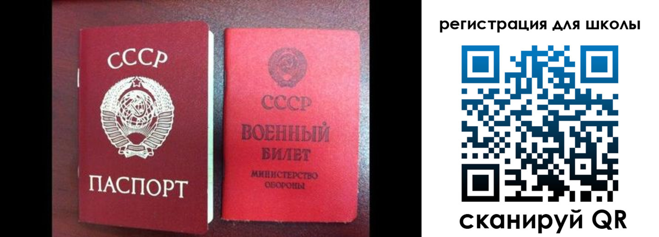 временная регистрация законно в Великом Новгороде