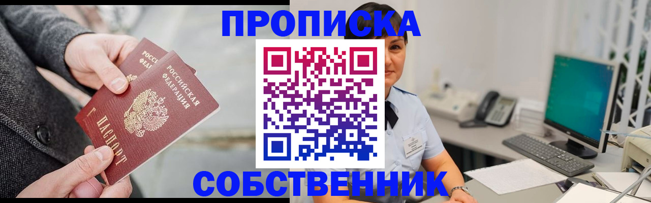 регистрация для школы в Великом Новгороде