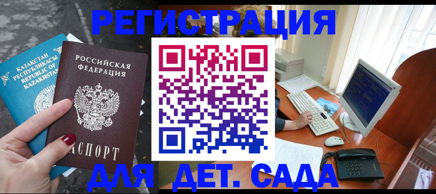 временная регистрация гарантия в Великом Новгороде