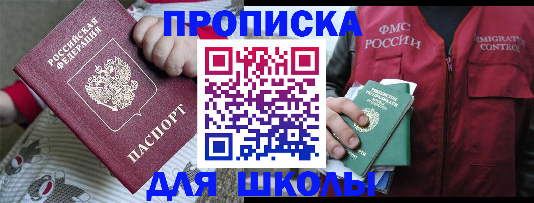 форма 3 в Великом Новгороде